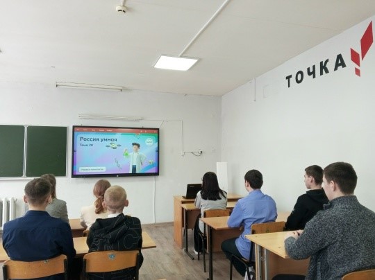 В феврале 2026 года центр образования «Точка роста» участвовал в разнообразных учебно-воспитательных, внеурочных и социокультурных мероприятиях (в соответствии с планом).